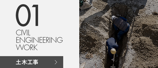 sp_banner_works_01